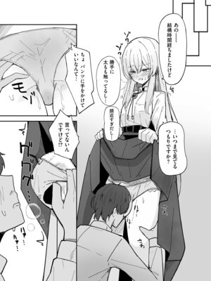 COMIC クリベロン DUMA 2026年4月号 Vol.83_198_lasb