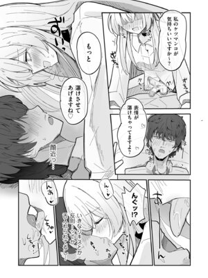 COMIC クリベロン DUMA 2026年4月号 Vol.83_204_qgoq