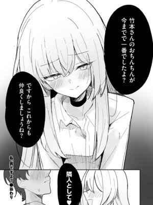 COMIC クリベロン DUMA 2026年4月号 Vol.83_212_opfy