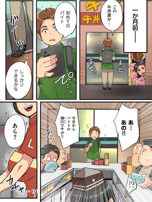 COMIC クリベロン DUMA 2026年4月号 Vol.83_242_wvqh