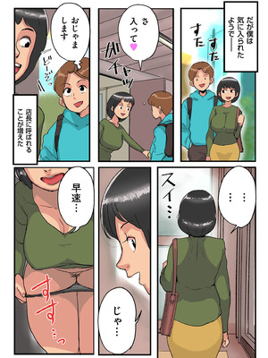 COMIC クリベロン DUMA 2026年4月号 Vol.83_258_wqga