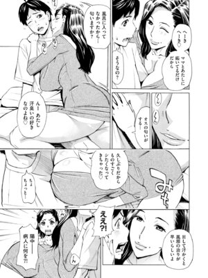 COMIC クリベロン DUMA 2026年4月号 Vol.83_265_plfc