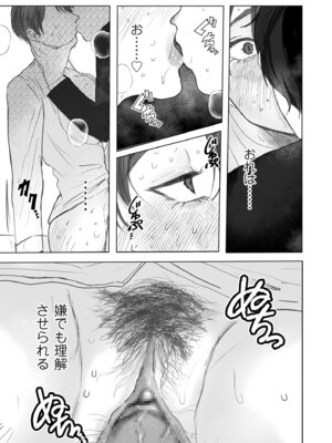 COMIC クリベロン DUMA 2026年4月号 Vol.83_305_unje