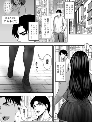 COMIC 真激 2026年5月号 [DL版]_040_kxri