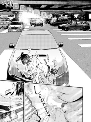 COMIC 真激 2026年5月号 [DL版]_416_vswr