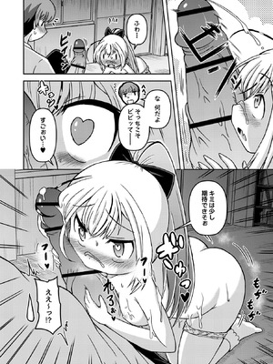 Masyo Ecole Vol.12_020_ejxd