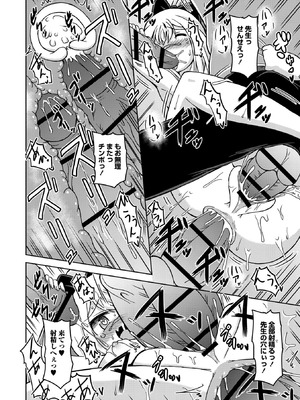 Masyo Ecole Vol.12_028_kjoa