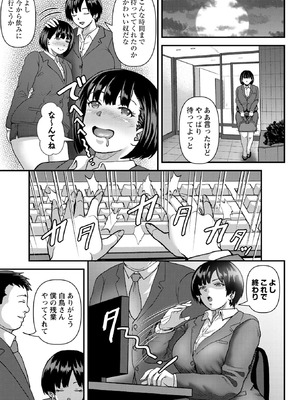 Masyo Ecole Vol.12_077_yugp