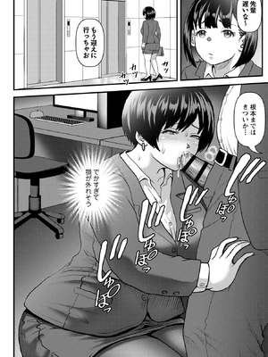 Masyo Ecole Vol.12_080_jyhq