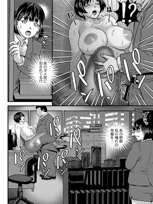 Masyo Ecole Vol.12_082_mqjs