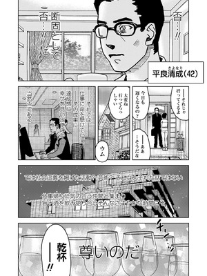 Masyo Ecole Vol.12_124_xeha