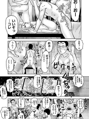 Masyo Ecole Vol.12_128_kskb