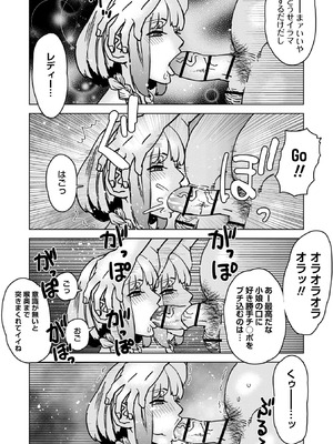 Masyo Ecole Vol.12_131_ljxy