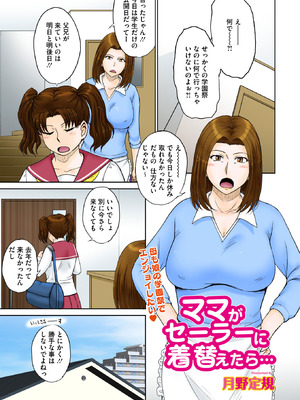 コミックホットミルク濃いめ vol.57 [DL版]_004_pbnu