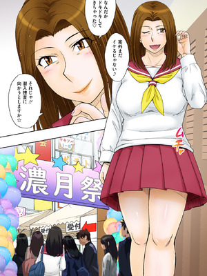 コミックホットミルク濃いめ vol.57 [DL版]_007_hkuw