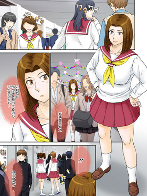 コミックホットミルク濃いめ vol.57 [DL版]_008_rlft