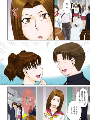 コミックホットミルク濃いめ vol.57 [DL版]_009_wjnd