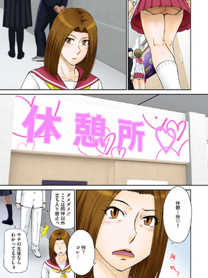 コミックホットミルク濃いめ vol.57 [DL版]_010_yyqn