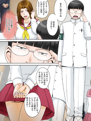 コミックホットミルク濃いめ vol.57 [DL版]_011_kfpj