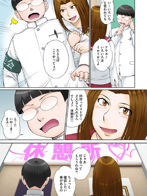 コミックホットミルク濃いめ vol.57 [DL版]_012_emjo