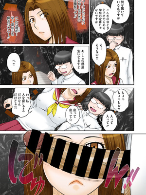 コミックホットミルク濃いめ vol.57 [DL版]_014_bpkn