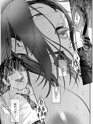 コミックホットミルク濃いめ vol.57 [DL版]_056_krsu