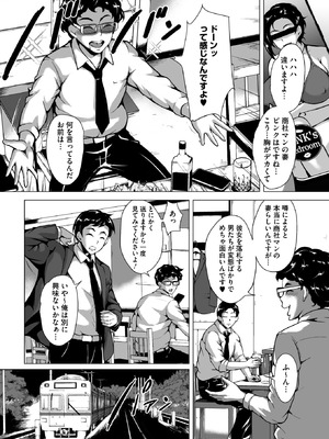 コミックホットミルク濃いめ vol.57 [DL版]_095_jyfx