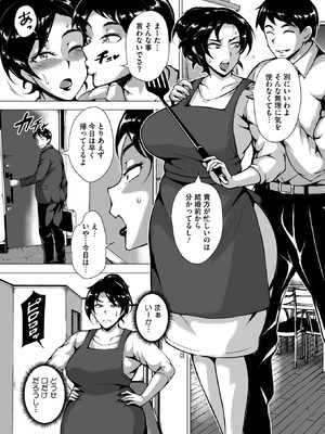 コミックホットミルク濃いめ vol.57 [DL版]_101_lybi