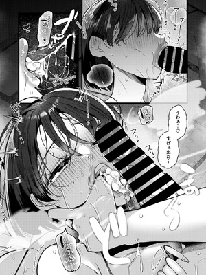 コミックホットミルク濃いめ vol.57 [DL版]_135_kvwe