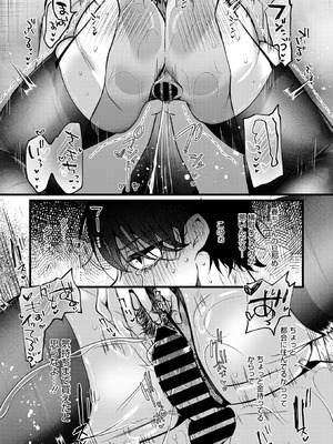 コミックホットミルク濃いめ vol.57 [DL版]_145_wfii