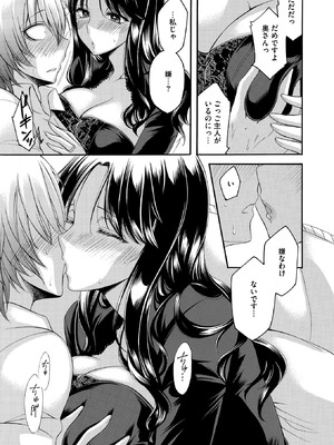 コミックホットミルク濃いめ vol.57 [DL版]_182_cwyr