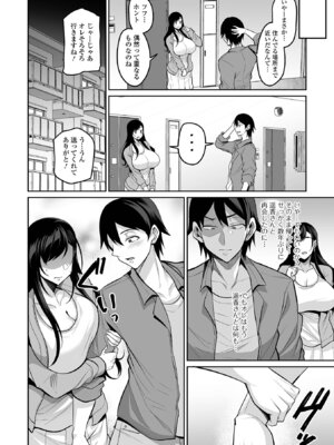 コミック刺激的 SQUIRT！！Vol.69 [DL版]_006_hojv