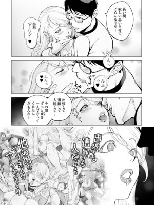 コミック刺激的 SQUIRT！！Vol.69 [DL版]_029_hkgu