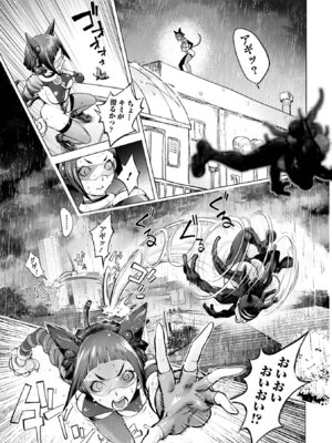 コミック刺激的 SQUIRT！！Vol.69 [DL版]_037_ajrm