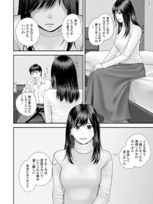 コミック刺激的 SQUIRT！！Vol.69 [DL版]_098_rcsi