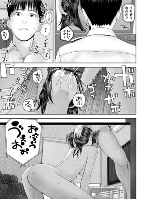 コミック刺激的 SQUIRT！！Vol.69 [DL版]_103_yehx