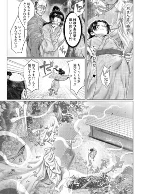 永遠娘 20 [DL版]_011_mcxi