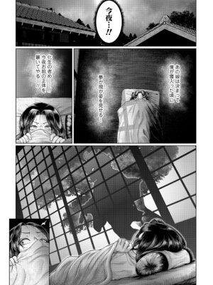 永遠娘 20 [DL版]_013_mvof