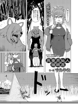 永遠娘 20 [DL版]_059_fydg