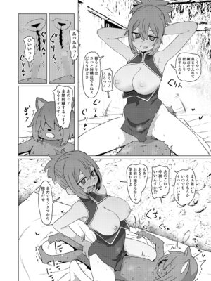 永遠娘 20 [DL版]_070_hnxg