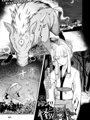 永遠娘 20 [DL版]_121_qocf