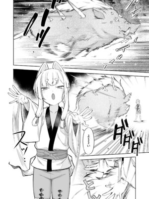 永遠娘 20 [DL版]_122_ohin