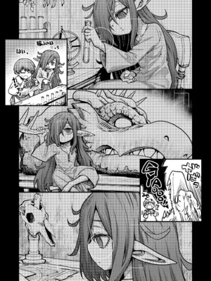 永遠娘 20 [DL版]_201_lsvo