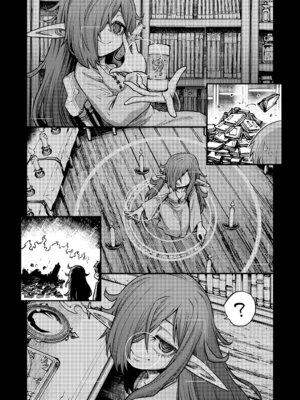 永遠娘 20 [DL版]_202_srda