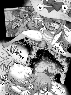 永遠娘 20 [DL版]_215_jhfr