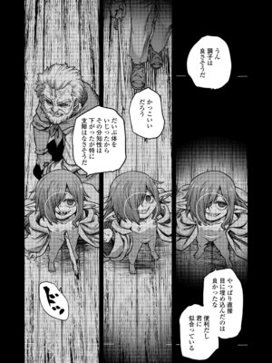 永遠娘 20 [DL版]_222_jacg