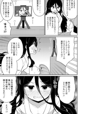 永遠娘 20 [DL版]_229_aiiq