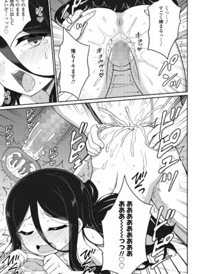 永遠娘 20 [DL版]_245_byid