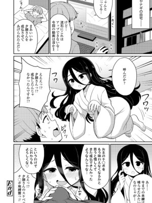 永遠娘 20 [DL版]_256_aibb