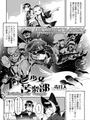 永遠娘 20 [DL版]_259_uhil